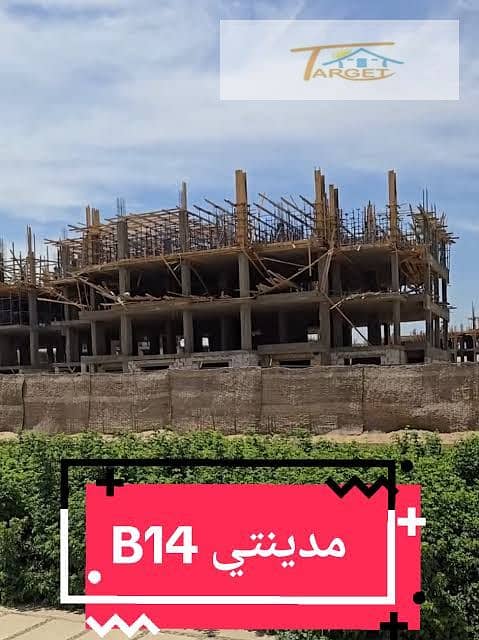 6 WhatsApp Image 2026-08-30 at 6.01. 19 PM (1). jpeg