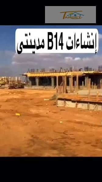 7 WhatsApp Image 2026-08-30 at 6.01. 19 PM. jpeg