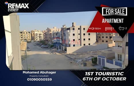 3 Bedroom Flat for Sale in 6th of October, Giza - WhatsApp Image 2026-08-30 at 2.10. 48 PM. jpeg 3 Bedroom Flat for Sale in 6th of October, Giza - WhatsApp Image 2026-08-30 at 2.10. 48 PM. jpeg
