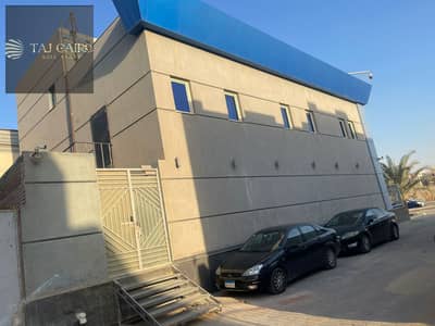 Factory for Sale in Shorouk City, Cairo - WhatsApp Image 2026-08-30 at 6.29. 40 PM (3). jpeg Factory for Sale in Shorouk City, Cairo - WhatsApp Image 2026-08-30 at 6.29. 40 PM (3). jpeg
