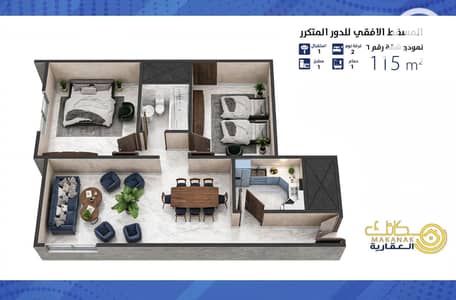 2 Bedroom Flat for Sale in Hadayek al-Ahram, Giza - 102859. png