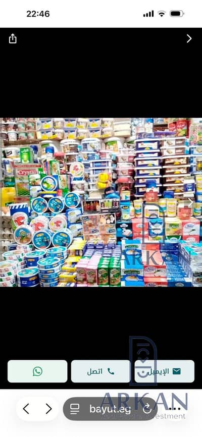 Retail for Sale in Hadayek October, Giza - 3cfd4f77-4b4b-4fd2-b1f2-451e919996a1. jpeg Retail for Sale in Hadayek October, Giza - 3cfd4f77-4b4b-4fd2-b1f2-451e919996a1. jpeg