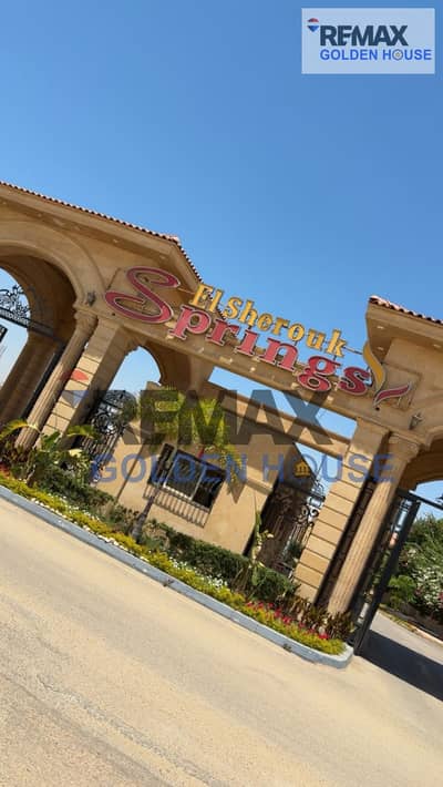 4 Bedroom Villa for Sale in Shorouk City, Cairo - 1. png