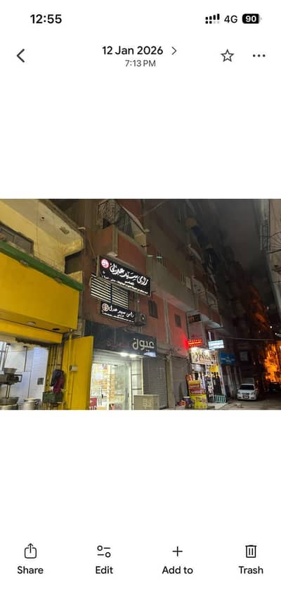 عيادة  للايجار في عجمي، الإسكندرية - فرصة مميزة جدًا لأصحاب المكاتب والعيادات والشركات – أول البيطاش