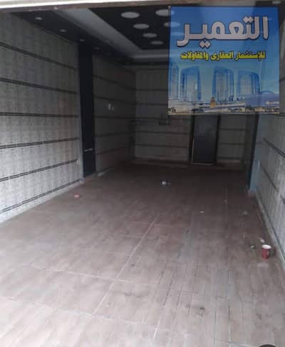 محلات تجارية للايجار في حدائق الزيتون، القاهرة - 968e5026-4786-4be5-a551-93a4b2c081c8. jpg محلات تجارية للايجار في حدائق الزيتون، القاهرة - 968e5026-4786-4be5-a551-93a4b2c081c8. jpg