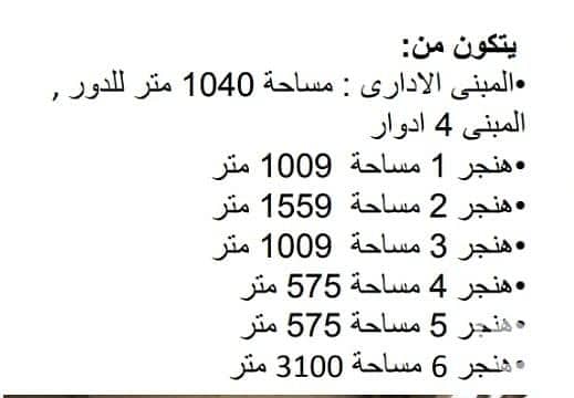 6 544572. jpg