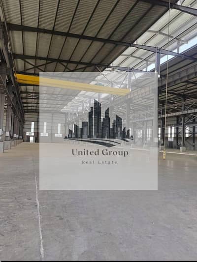 Factory for Sale in 10th of Ramadan, Sharqia - 50dac185-d9d4-488d-9455-04c5b318f182. jpg Factory for Sale in 10th of Ramadan, Sharqia - 50dac185-d9d4-488d-9455-04c5b318f182. jpg