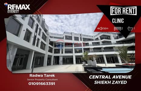 Clinic for Rent in Sheikh Zayed, Giza - WhatsApp Image 2026-08-30 at 13.07. 22. jpeg Clinic for Rent in Sheikh Zayed, Giza - WhatsApp Image 2026-08-30 at 13.07. 22. jpeg