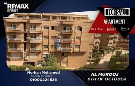 2 Bedroom Apartment for Sale in 6th of October, Giza - WhatsApp Image 2026-08-30 at 13.48. 07. jpeg 2 Bedroom Apartment for Sale in 6th of October, Giza - WhatsApp Image 2026-08-30 at 13.48. 07. jpeg