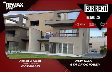 4 Bedroom Twin House for Rent in 6th of October, Giza - WhatsApp Image 2026-08-30 at 15.14. 24. jpeg