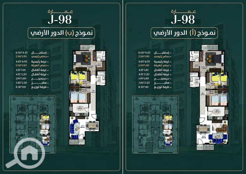 2 تقسيمة الواحدات دور ارضي. png