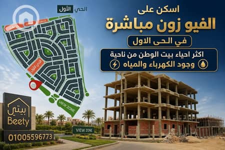 3 Bedroom Flat for Sale in New Cairo, Cairo - WhatsApp Image 2026-08-30 at 10.16. 29 AM. jpeg