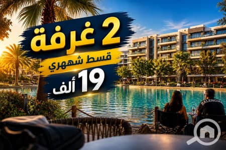 2 Bedroom Flat for Sale in Sheikh Zayed, Giza - b9986102-9e40-4215-b94b-86b41c22ca6f. png