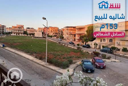 شاليه 3 غرف نوم للبيع في الساحل الشمالي، مطروح - design. png شاليه 3 غرف نوم للبيع في الساحل الشمالي، مطروح - design. png