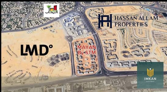 2 Bedroom Flat for Sale in New Cairo, Cairo - 632186921_1444204204007834_5972966684594987661_n. jpg