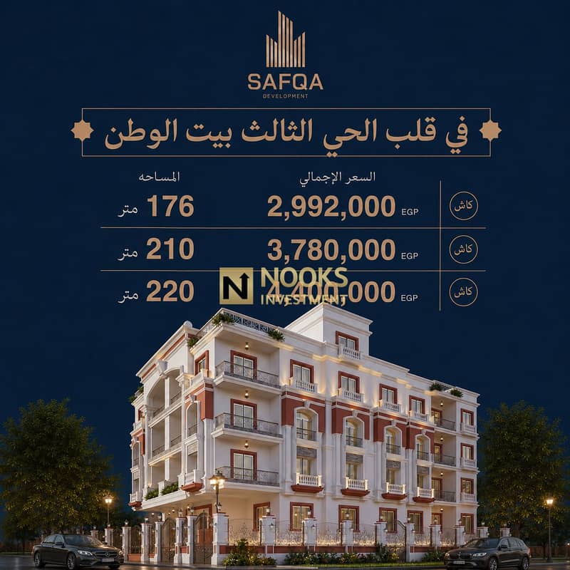 كل الأسعار غامق بالواجهة 1. png كل الأسعار غامق بالواجهة 1. png