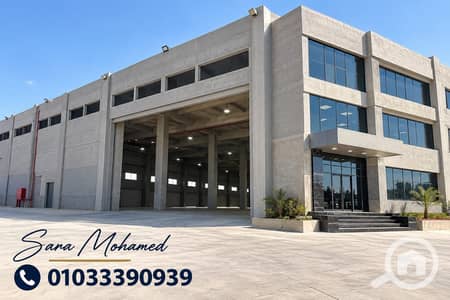 مصنع للبيع في مدينة بدر، القاهرة - 255ef3c6-3bad-4d7f-a824-5e5dacfd7fa4. jpg مصنع للبيع في مدينة بدر، القاهرة - 255ef3c6-3bad-4d7f-a824-5e5dacfd7fa4. jpg