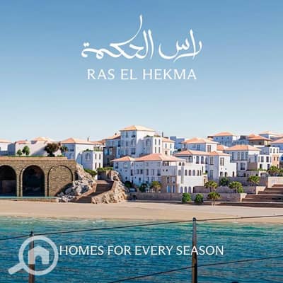 4 Bedroom Villa for Sale in North Coast, Matruh - WhatsApp Image 2026-05-12 at 2.09. 39 PM. jpeg