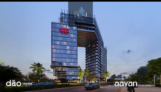 Office for Sale in New Capital City, Cairo - 08d17347-5621-45e8-8e0a-360d0efdc5c4. jpg