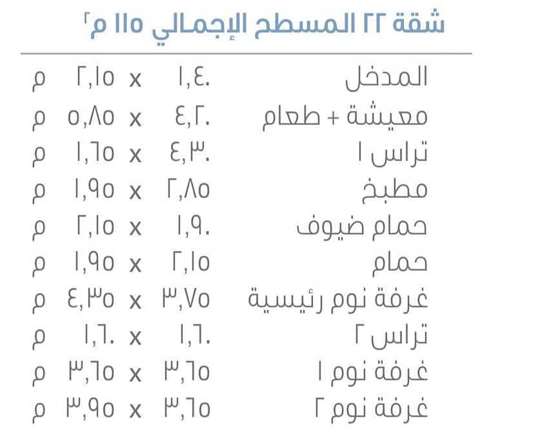 4 WhatsApp Image 2026-08-31 at 3.31. 56 PM. jpeg