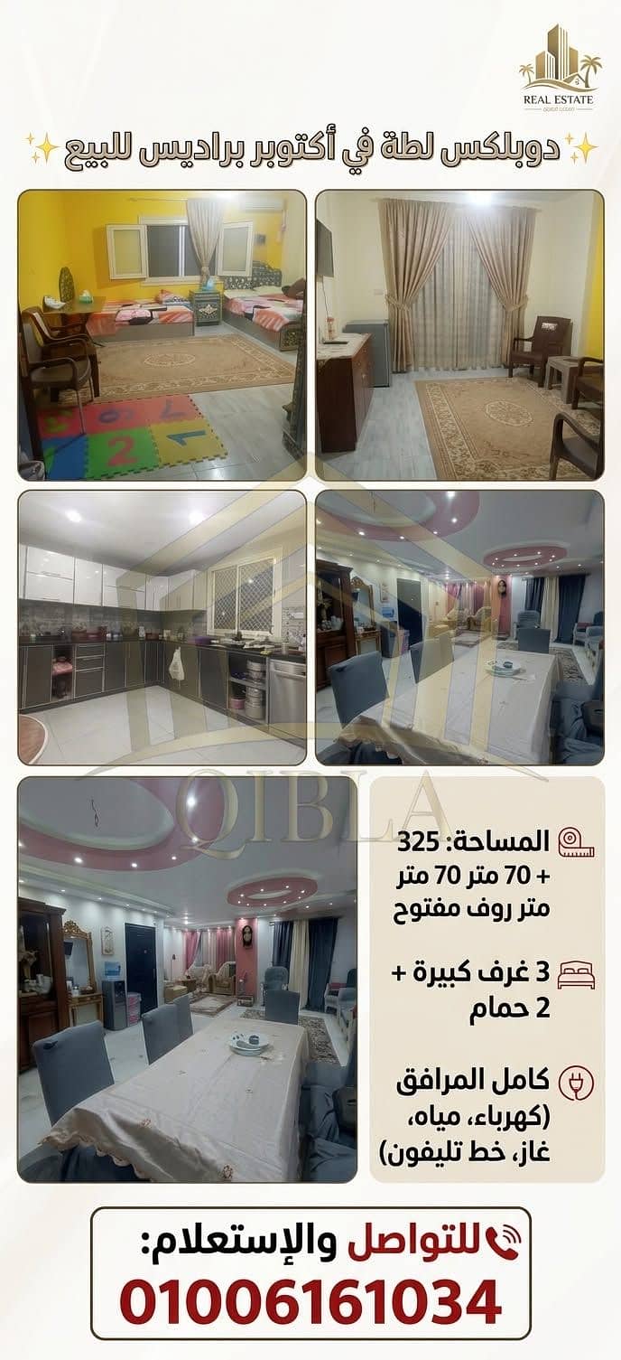 7 duplex-palm-riviera-3br-for-sale-october. jpg. jpg
