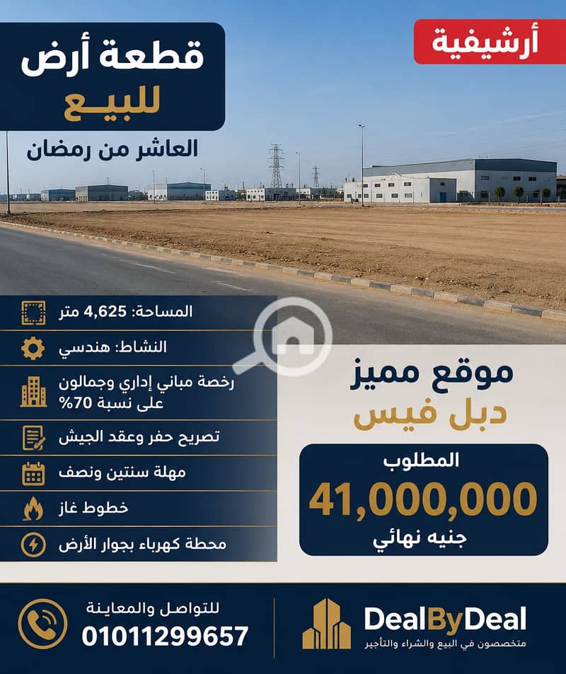 2 ChatGPT Image 31 أغسطس 2026، 04_13_03 م. png