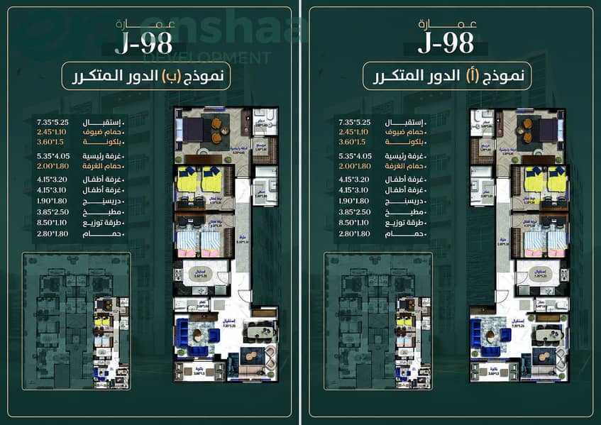 2 تقسيمة الواحدات دور متكرر. png