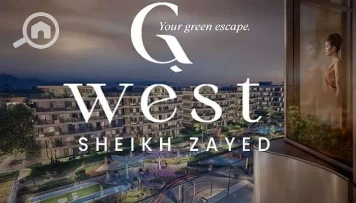 11 كمبوند-G-West-الشيخ-زايد-G-West-Compound-El-Sheikh-Zayed. jpg