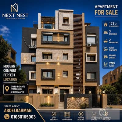 3 Bedroom Apartment for Sale in Sheikh Zayed, Giza - WhatsApp Image 2026-08-08 at 6.50. 32 PM (1). jpeg