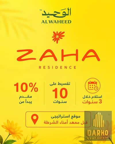 فلیٹ 3 غرف نوم للبيع في 6 اكتوبر، الجيزة - 10953. webp فلیٹ 3 غرف نوم للبيع في 6 اكتوبر، الجيزة - 10953. webp