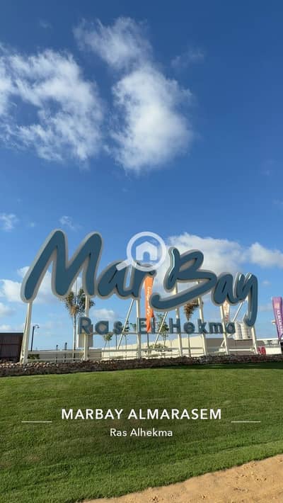 3 Bedroom Townhouse for Sale in North Coast, Matruh - WhatsApp Image 2026-09-01 at 11.35. 47 AM. jpeg
