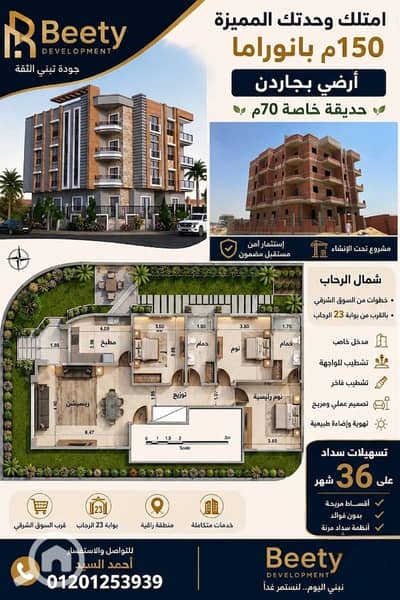 شقة 3 غرف نوم للبيع في القاهرة الجديدة، القاهرة - 1000357228. png شقة 3 غرف نوم للبيع في القاهرة الجديدة، القاهرة - 1000357228. png