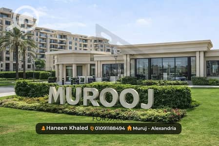 شقة 2 غرفة نوم للبيع في سموحة، الإسكندرية - 5. jpg