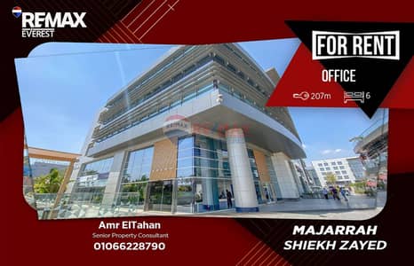 Office for Rent in 6th of October, Giza - WhatsApp Image 2026-08-31 at 13.13. 45. jpeg
