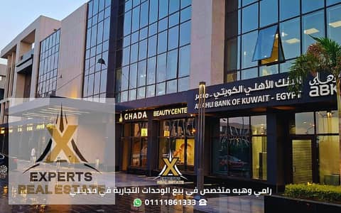 Retail for Sale in Madinaty, Cairo - 63. png