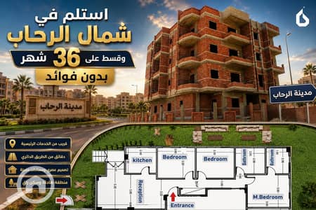 3 Bedroom Apartment for Sale in New Cairo, Cairo - WhatsApp Image 2026-09-01 at 2.47. 37 PM. jpeg 3 Bedroom Apartment for Sale in New Cairo, Cairo - WhatsApp Image 2026-09-01 at 2.47. 37 PM. jpeg