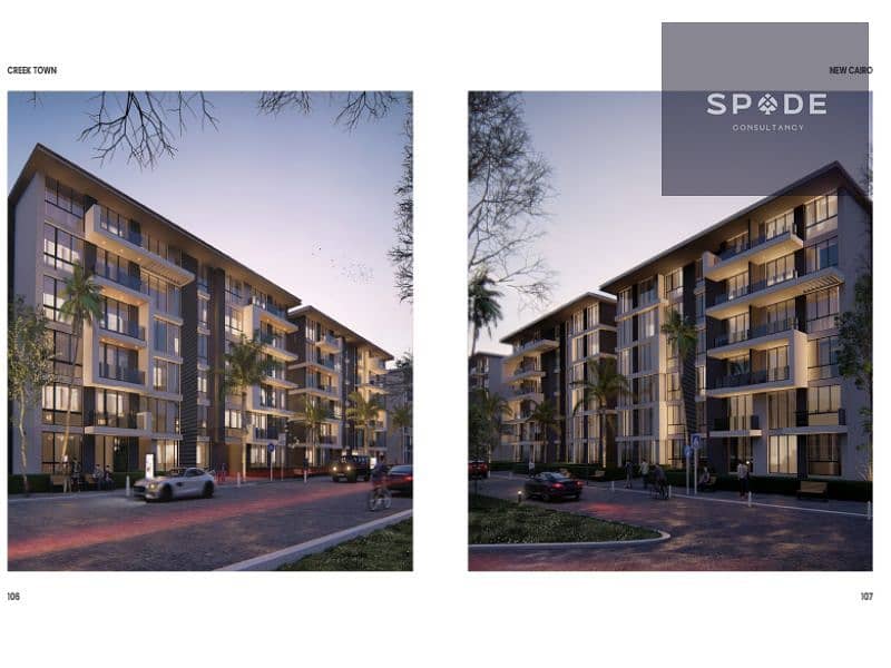 5 629f5bf422490_Compound-Creek-Town-New-Cairo-apartments-by-il-Cazar-developments-كريك-تاون-القاهرة-الجديدة-شقق-فاخرة-الكازار-للتطوير-العقاري. jpg