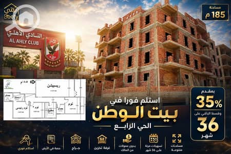 3 Bedroom Apartment for Sale in New Cairo, Cairo - WhatsApp Image 2026-09-01 at 3.00. 57 PM (1). jpeg
