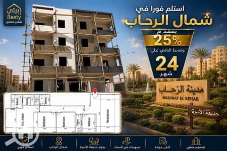 3 Bedroom Flat for Sale in New Cairo, Cairo - WhatsApp Image 2026-09-01 at 3.00. 57 PM. jpeg 3 Bedroom Flat for Sale in New Cairo, Cairo - WhatsApp Image 2026-09-01 at 3.00. 57 PM. jpeg