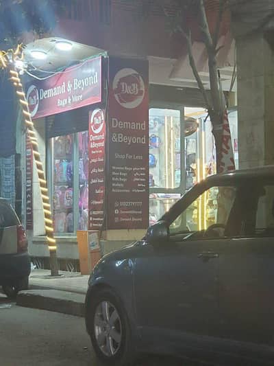Retail for Sale in Asafra, Alexandria - محل وبدروم للبيع