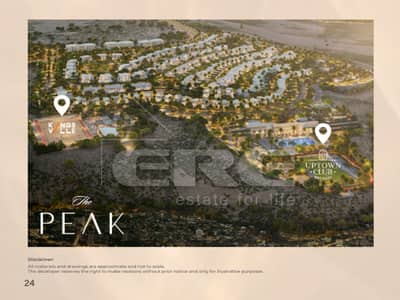 تاون هاوس 4 غرف نوم للبيع في المقطم، القاهرة - the peak 15. png تاون هاوس 4 غرف نوم للبيع في المقطم، القاهرة - the peak 15. png