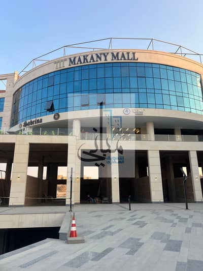 Office for Sale in Hadayek October, Giza - 020. jpg