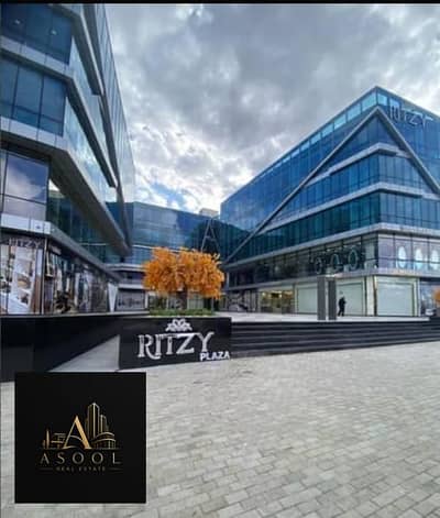 Office for Rent in Sheikh Zayed, Giza - WhatsApp Image 2026-09-01 at 09.32. 51 (1). jpeg