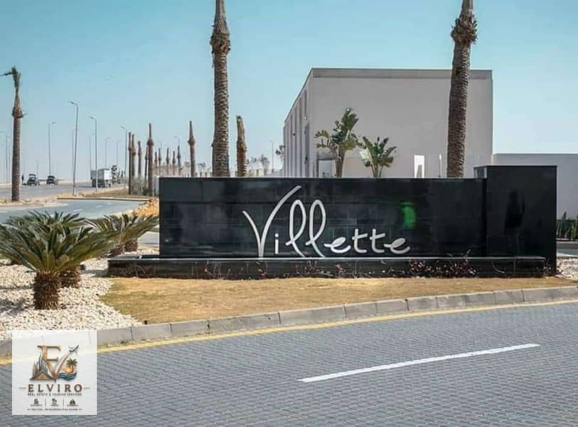 5 كمبوند-فيليت-سوديك-التجمع-الخامس-Villette-Sodic-New-Cairo-3. jpeg