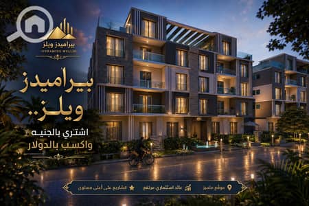 Studio for Sale in 6th of October, Giza - ChatGPT Image Jul 6, 2026, 11_21_58 AM. png