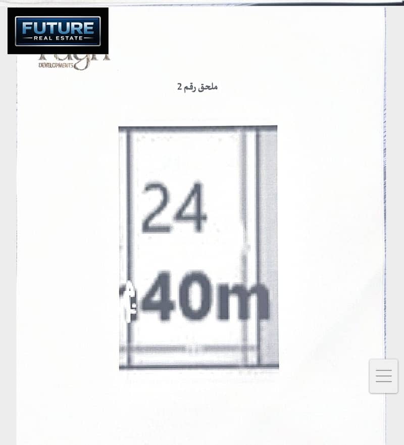2 WhatsApp Image 2026-09-02 at 12.26. 51 (1). jpeg