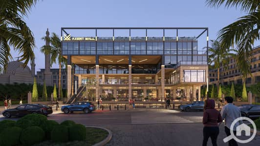 مطعم و كافيه للبيع في القاهرة الجديدة، القاهرة - AXENT Mall - C1. jpg مطعم و كافيه للبيع في القاهرة الجديدة، القاهرة - AXENT Mall - C1. jpg