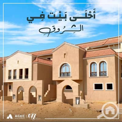 4 Bedroom Duplex for Sale in Shorouk City, Cairo - WhatsApp Image 2026-05-07 at 12.45. 10. jpeg