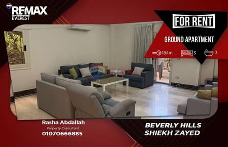 3 Bedroom Apartment for Rent in Sheikh Zayed, Giza - WhatsApp Image 2026-09-01 at 13.27. 45. jpeg 3 Bedroom Apartment for Rent in Sheikh Zayed, Giza - WhatsApp Image 2026-09-01 at 13.27. 45. jpeg