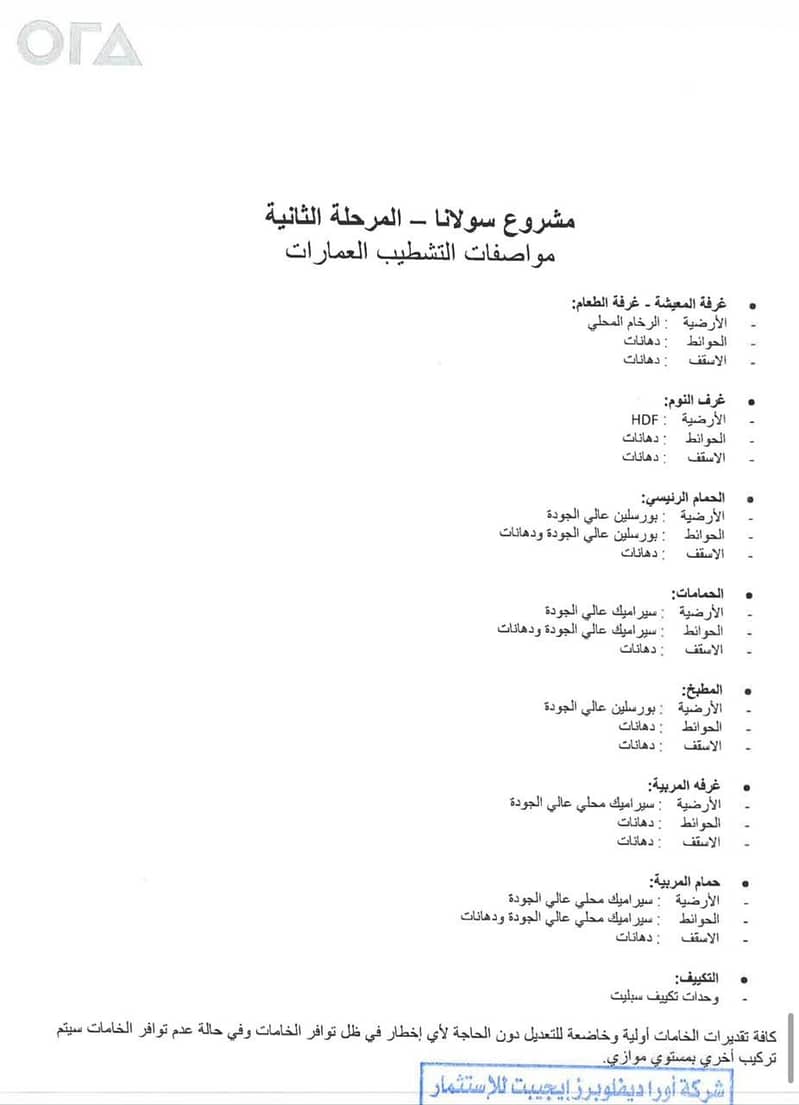 17 WhatsApp Image 2026-09-02 at 2.17. 39 PM (3). jpeg